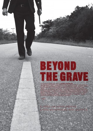 Beyond the Grave: Brazilian Apocalyptic Leone-esque Horror