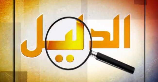 Youtube Copyright Hoax Used by Terrorists to Gain Personal Information