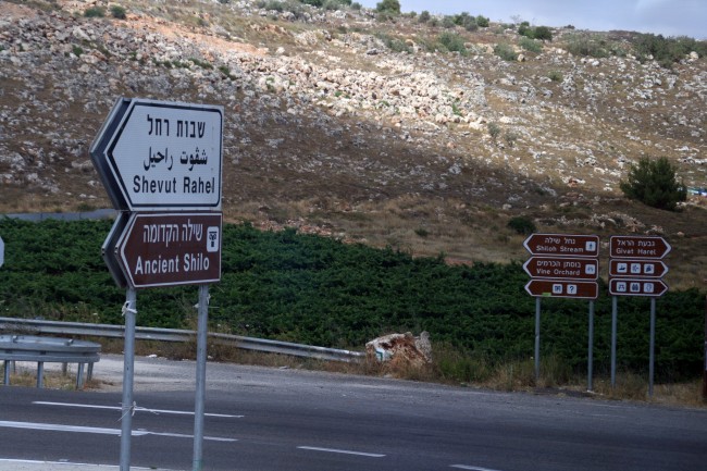 West Bank Stabbing Wounds Two Soldiers West Bank